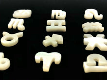 White South Sea Mother Of Pearl Horoscope Signs Sku#M231