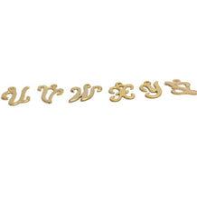 A-Z Script, Letter, Initial Charm, 14KGF